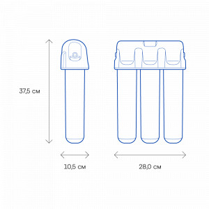 Проточная система Аквафор ECO H Pro + Фильтр-бутылка Сити